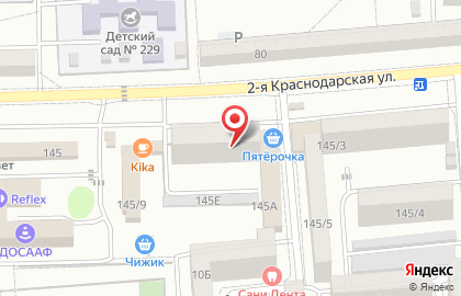 Магазин разливного пива Daviz Beer на 2-ой Краснодарской улице на карте