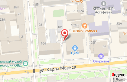 Магазин спортивного питания SportLine на улице Карла Маркса на карте
