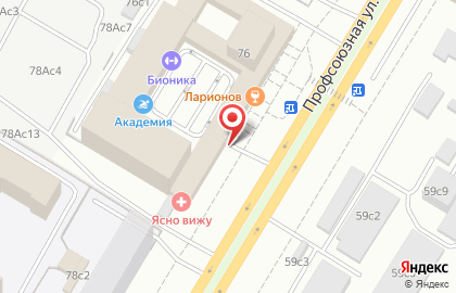 Пиццерия Domino`s Pizza на Профсоюзной улице на карте