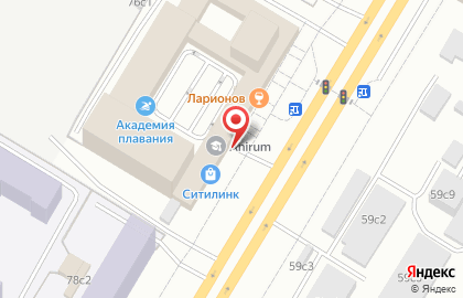 Кафе вьетнамской уличной еды Pho U на Профсоюзной улице на карте