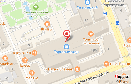 Магазин Tescoma на Большой Московской улице на карте