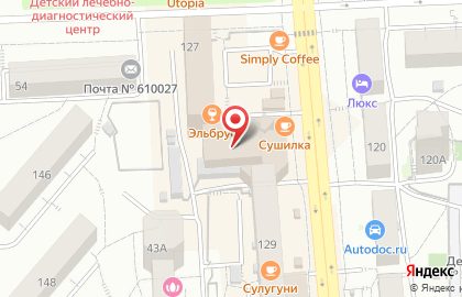 Бизнес-школа Мегаполис Успеха на карте