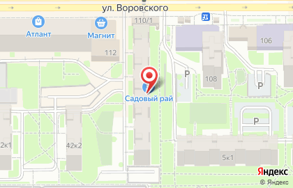 Магазин Садовый рай на улице Воровского, 110 на карте