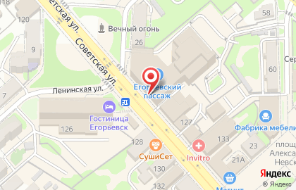 Туристическое агентство Слетать.ру на Советской улице на карте