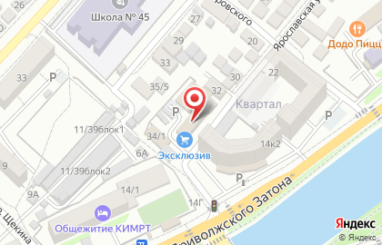 Рекламно-производственная компания Эксклюзив на Ярославской улице на карте