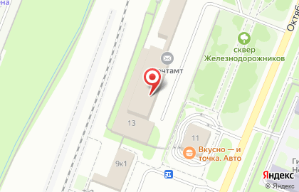 Почта России в Великом Новгороде на карте