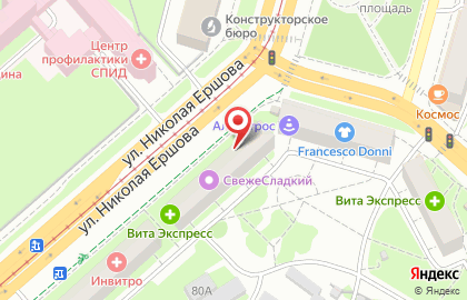 Ортопедический салон Саламат на улице Николая Ершова на карте