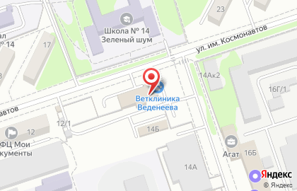 Банкетный зал Шансон в Волгограде на карте