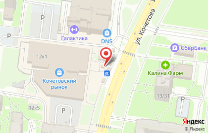 Киоск Старорусская мельница в Великом Новгороде на карте