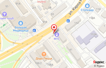 Микрофинансовая организация Деньги.ру на улице Карла Маркса на карте