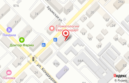 Компания Экоград-н на Зои Космодемьянской на карте
