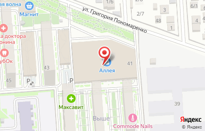  Coffee Way на карте