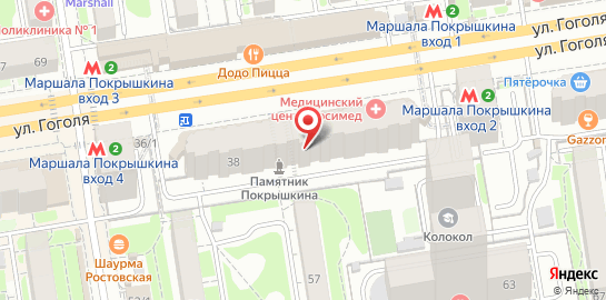 Медицинский центр Эрсимед на улице Гоголя на карте