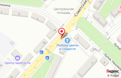 Салон связи МегаФон на Советской улице, 17 в Светлом на карте