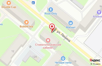 Магазин обуви и часов на карте