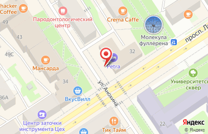 Киоск по продаже фруктов и овощей на улице Анохина на карте