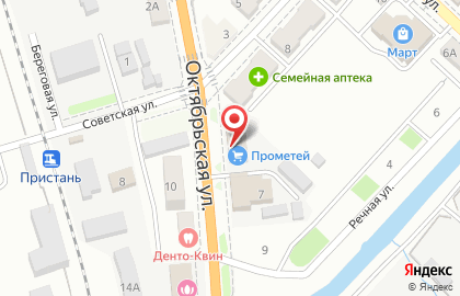 Магазин автозапчастей АвтоЭра на Октябрьской улице на карте