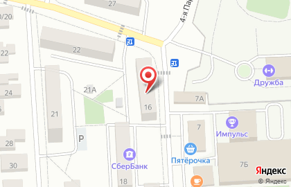 Детская поликлиника №3 Мытищинская городская клиническая больница в Мытищах на карте