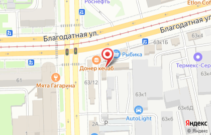 Кафе Рохат на карте