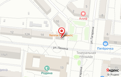 Кафе У Фонтана в Зеленодольске на карте