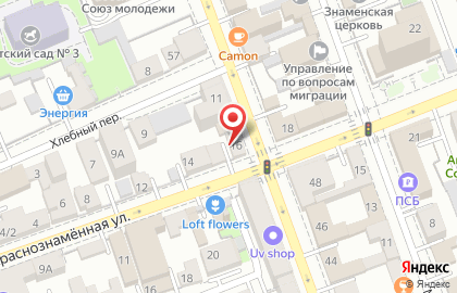 Минимаркет Луч в Ленинском районе на карте