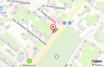 Магазин косметики в Махачкале на карте