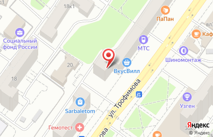 МясновЪ - магазин здорового питания на Кожуховской на карте
