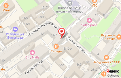 Just.ru в Сытинском переулке на карте
