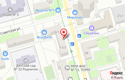 Cloud-сервис на Первомайской улице на карте