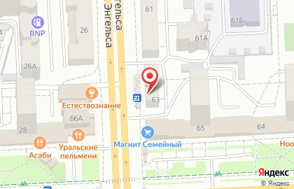 Интернет-магазин Ozon.ru на улице Энгельса на карте