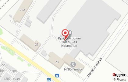 Красноярская Литейная Компания КЛК в Поселковом проезде на карте