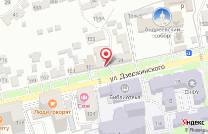 Парикмахерская Алла на улице Дзержинского на карте