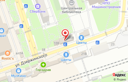 Чайхана Toolos на карте