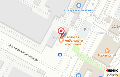 Столовая в Ставрополе на карте