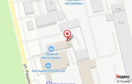 Шинный центр СпецТехШина в Ханты-Мансийске на карте
