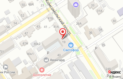 Кафе Миксер на карте