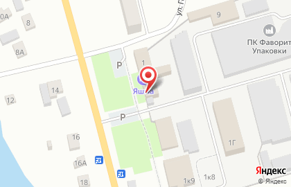 Комплексный центр социального обслуживания населения Завьяловского района в Ижевске на карте