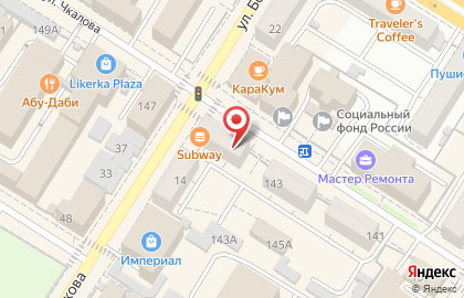 Ювелирный магазин Русское золото на улице Чкалова на карте