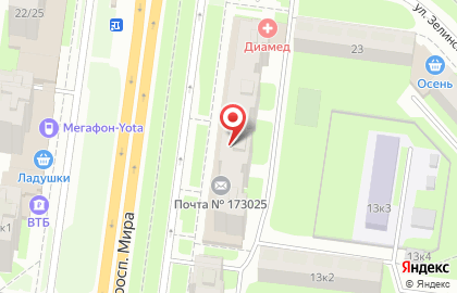 Служба экспресс-доставки СберЛогистика в Великом Новгороде на карте