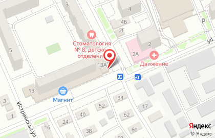 Магазин Витамин в Дзержинском районе на карте