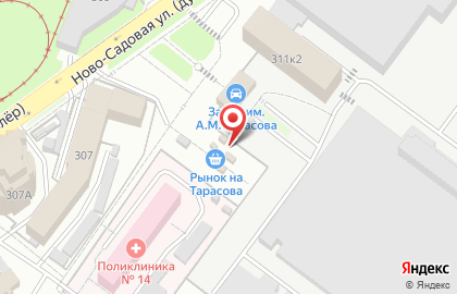 Магазин по продаже фруктов и овощей Витамин в Промышленном районе на карте