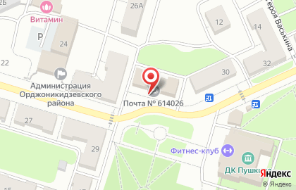Почта России в Перми на карте