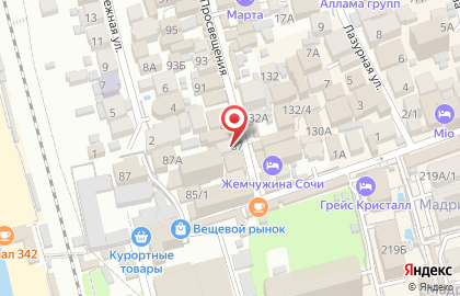 Кафе У Гранта на улице Просвещения на карте