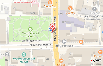Кофейня Coffee Like на проспекте Ленина, 97А на карте