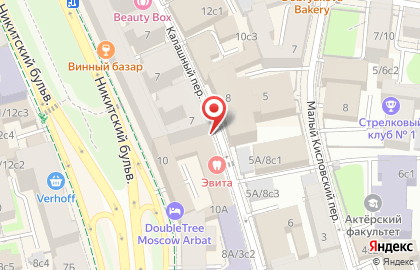 Кофейня Skuratov, coffee roasters в Калашном переулке на карте