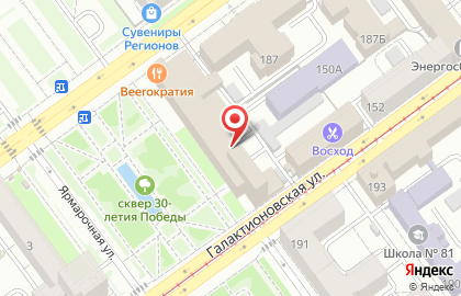 Центр детского развития Вундеркинд на Галактионовской улице на карте