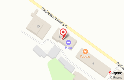 Апарт-отель НАШ на карте