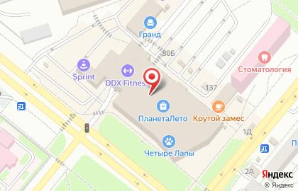 Офис продаж Билайн на улице Профсоюзов, 1б на карте