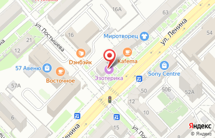 Ремонтный сервис X Master на улице Ленина на карте