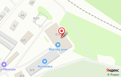Магазин стройматериалов и хозтоваров на карте